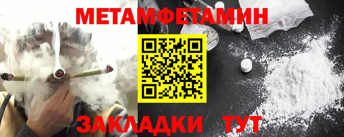 ОМГ ОМГ онион  Вход с VPN  Амфетамин  Знаменск  АМФ Premium 