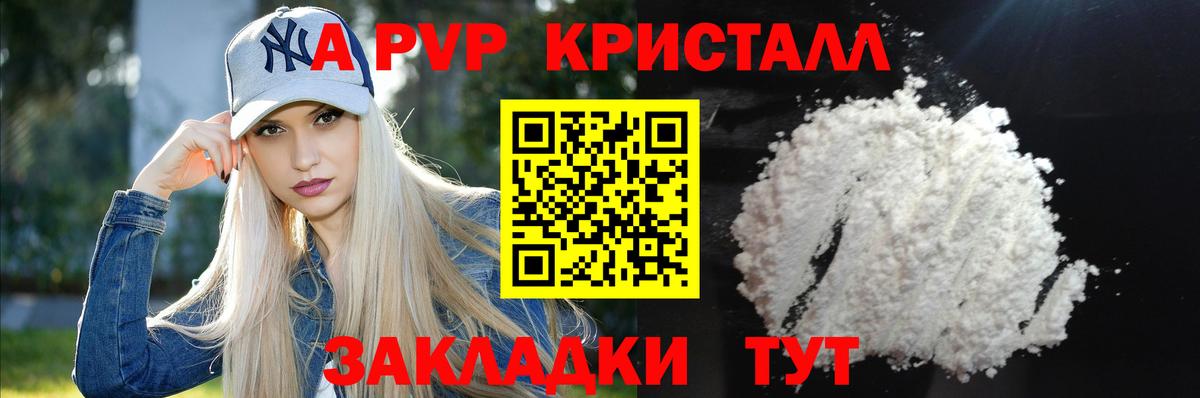 Alfa_PVP СК  Вход с VPN  Знаменск  A-PVP СК 