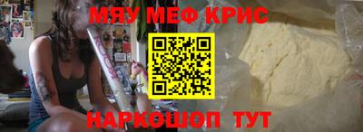 амфетамин Берёзовский