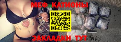 мефедрон Беслан