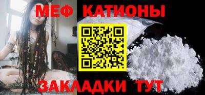 мефедрон Беслан