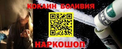 дистиллят марихуана Бийск