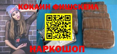 наркотики Гуково