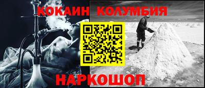 амфетамин Берёзовский