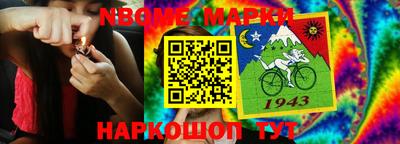 мефедрон Беслан