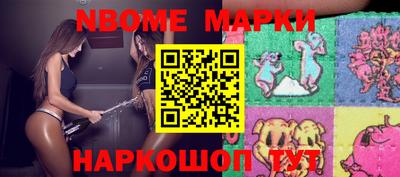 мефедрон Беслан