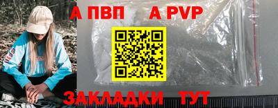 мефедрон Беслан