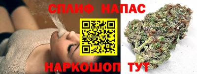 дистиллят марихуана Бийск