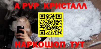 дистиллят марихуана Бийск