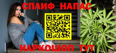 мефедрон Беслан