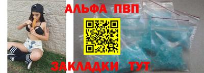 мефедрон Беслан