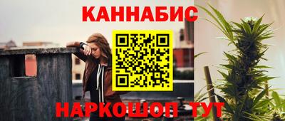 мефедрон Беслан