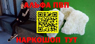 амфетамин Берёзовский