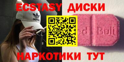 дистиллят марихуана Бийск