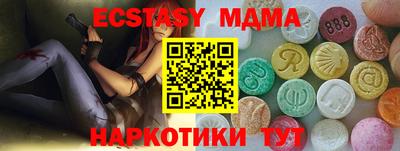 амфетамин Берёзовский