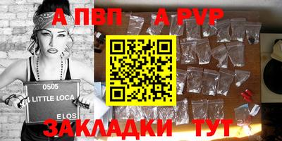 амфетамин Берёзовский
