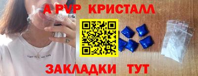 амфетамин Берёзовский