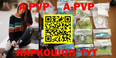 амфетамин Берёзовский