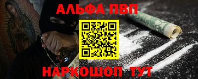 амфетамин Берёзовский