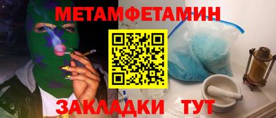 дистиллят марихуана Бийск