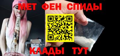 мефедрон Беслан