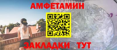 мефедрон Беслан