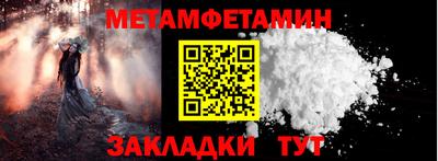 мефедрон Беслан