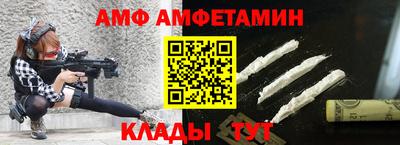 мефедрон Беслан