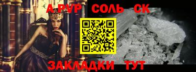 дистиллят марихуана Бийск