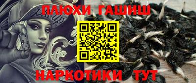 мефедрон Беслан