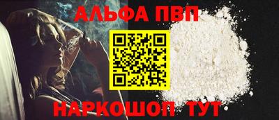 амфетамин Берёзовский
