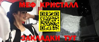 дистиллят марихуана Бийск