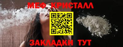 дистиллят марихуана Бийск