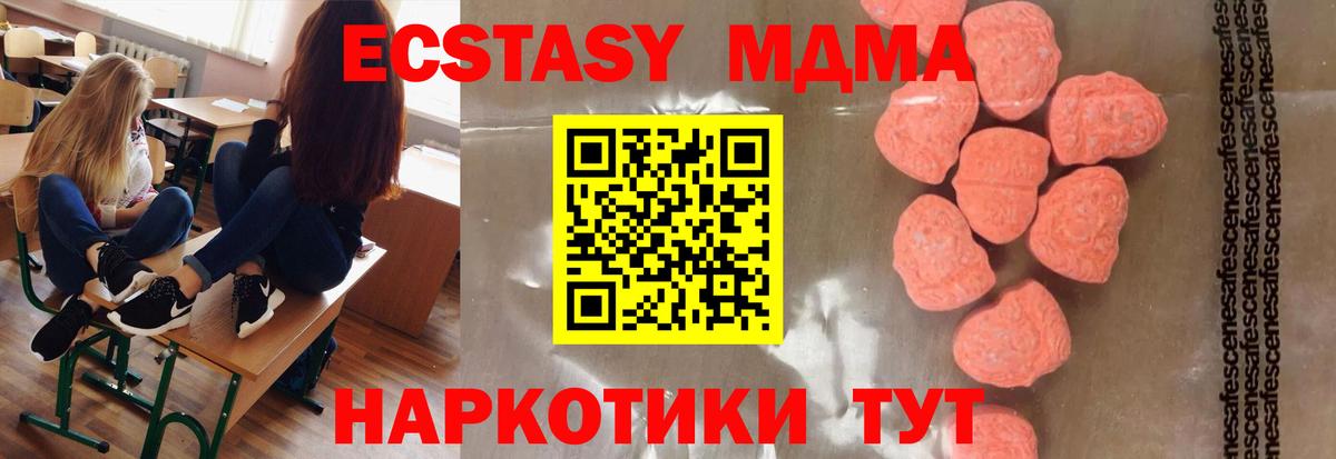 Cocaine Знаменск