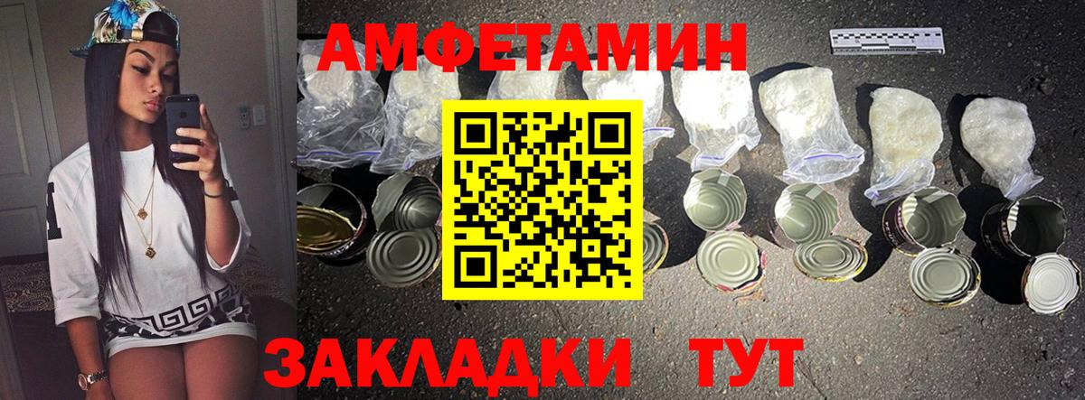 Метамфетамин Methamphetamine Знаменск