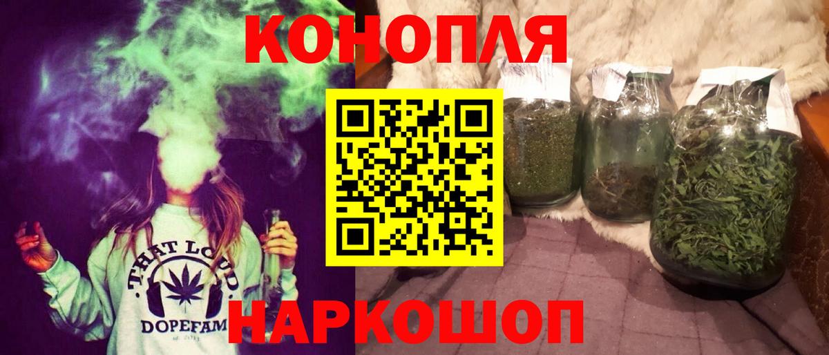 Шишки марихуана SATIVA & INDICA Знаменск